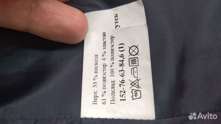 Жилет школьный для девочки 152