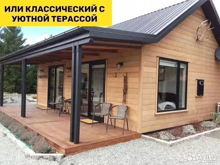 Каркасный дом. Уютная обстановка для вашей семьи