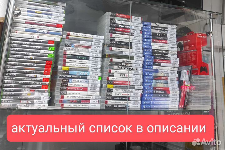 Диски для PS4 / PS5 лицензия