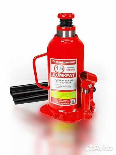 Домкратбутылочныйг/п15т.,станкоимпортth91504