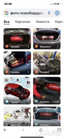 Регистрация переоборудования транспортных средст