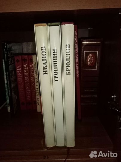 Альбомы серии 