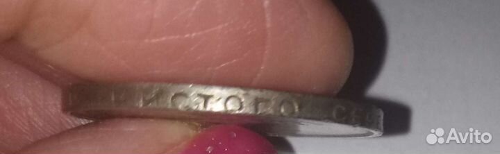 Монет серебро 1924 года