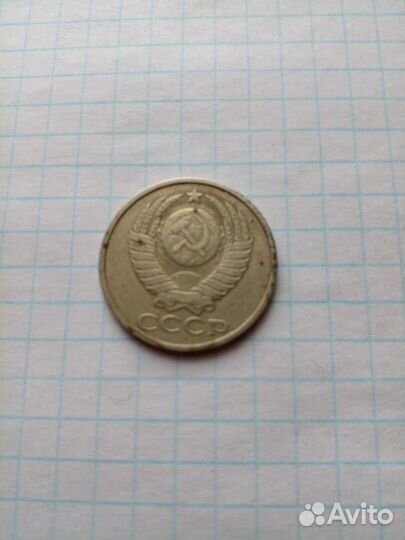 Монеты СССР