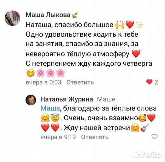 Обучение игре на гитаре онлайн