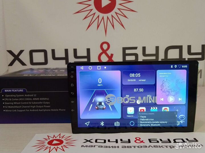 Андроид Автомагнитола 9 Дюймов 8 Ядер 4+64
