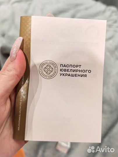 Обручальное кольцо мужское золото размер 22.5