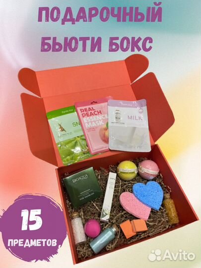 Бьютибокс с корейской косметикой