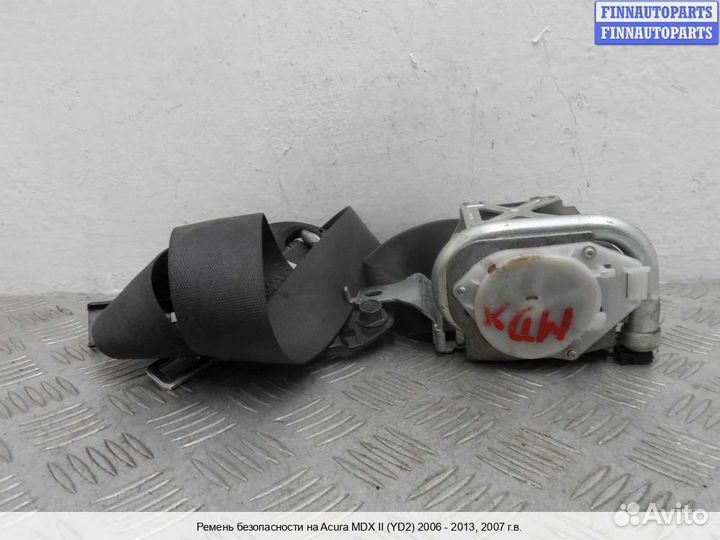 Ремень безопасности перед/право Acura MDX (YD2), 2007 3.7 Бензин