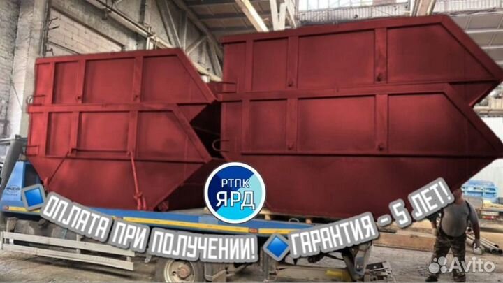Бункер для мусора, контейнер 8 м3. Красный