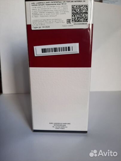 Парфюмерная вода karl lagerfeld Fleur De Murier