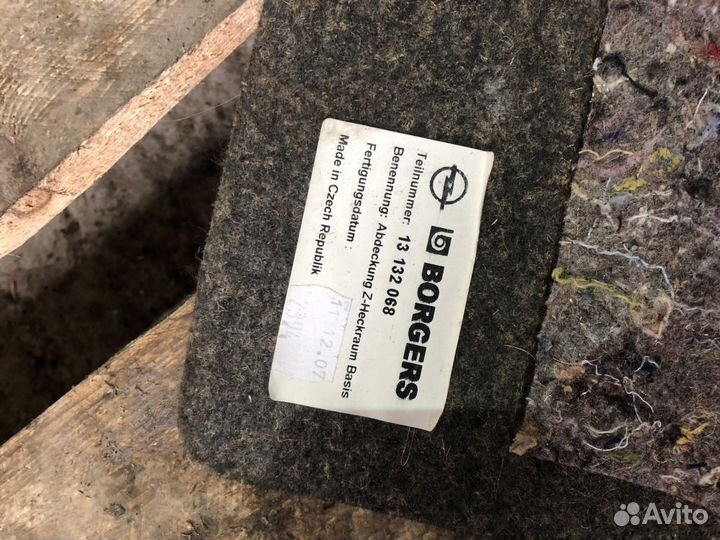 Пол багажника opel astra H 5d