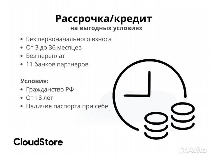 iPhone 14 Pro Max, 128 ГБ