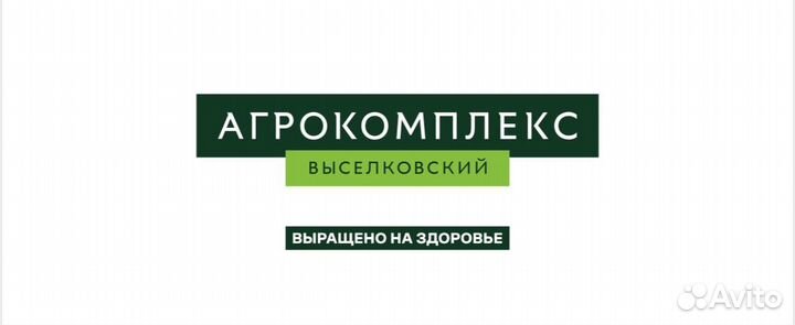 Продавец (ст. Смоленская)