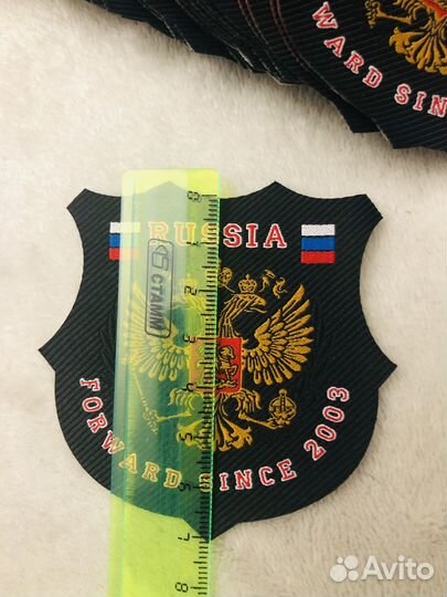 Нашивки патчи шевроны герб России