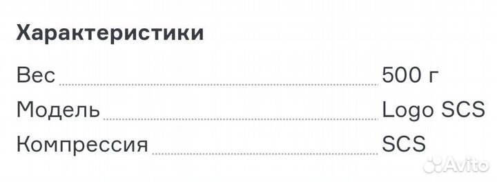 Зажим для трюкового самоката scs