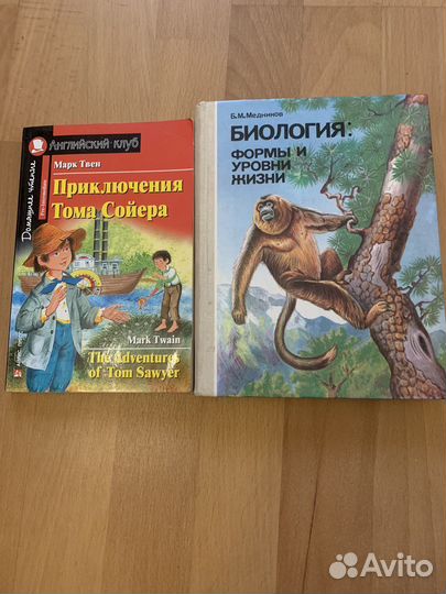 Книги