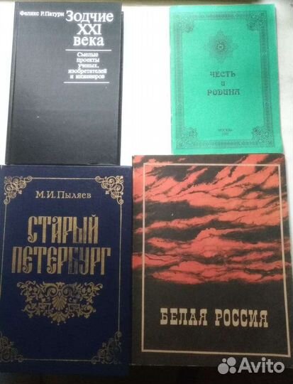 Аль-Фараби документальные военные политики история