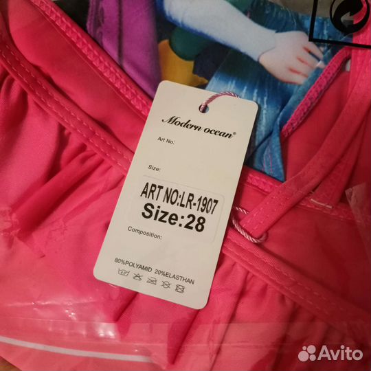 Купальник детский