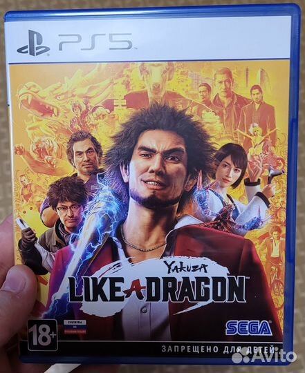 Yakuza: Like a dragon