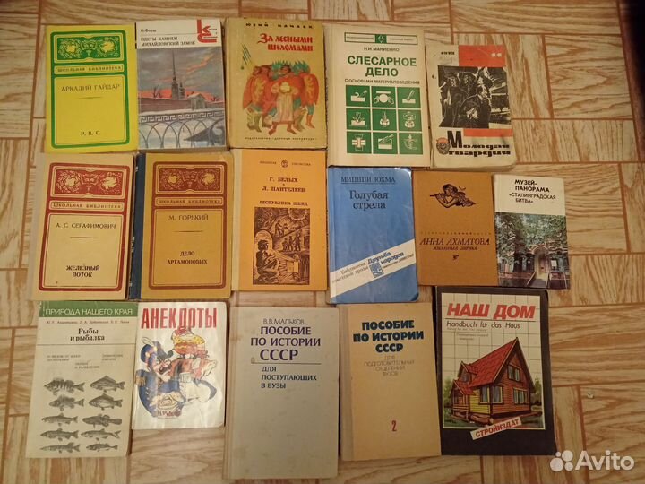 Книги, учебники