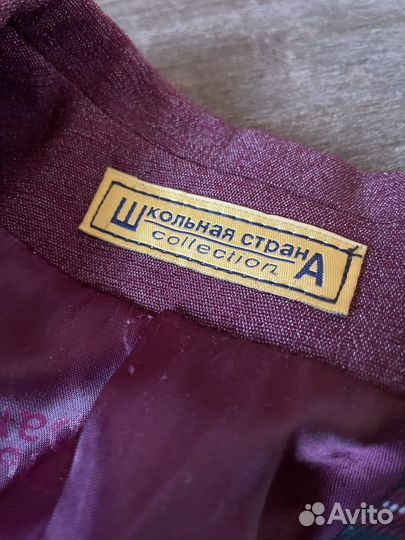 Пиджак школьный