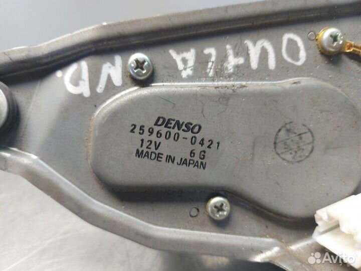 Моторчик дворников задний Mitsubishi Outlander