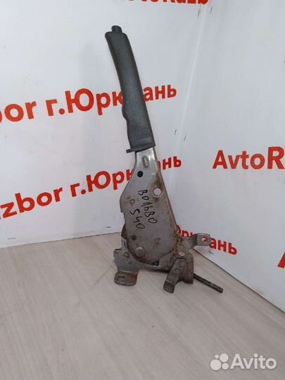 Ручка ручного тормаза Volvo S40 98-04