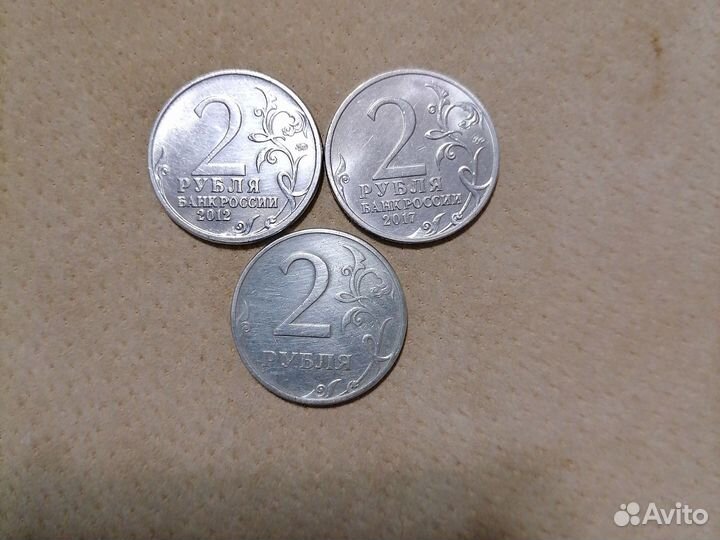 Монеты
