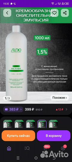Оксид 1,5%