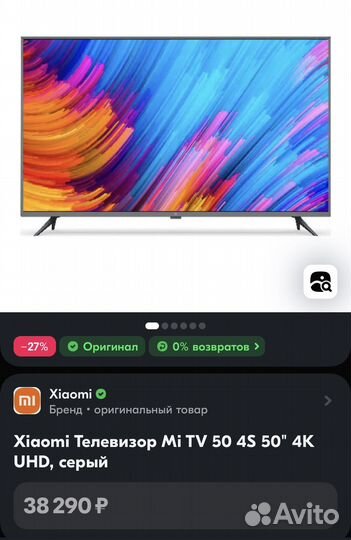 Телевизор xiaomi SMART tv бу