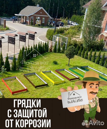 Грядки полимерные