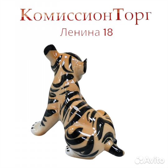 Статуэтка Тигренок лфз