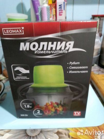 Измельчитель Молния