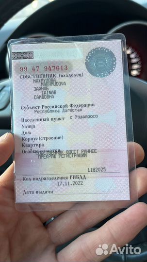 Мотор на Субару