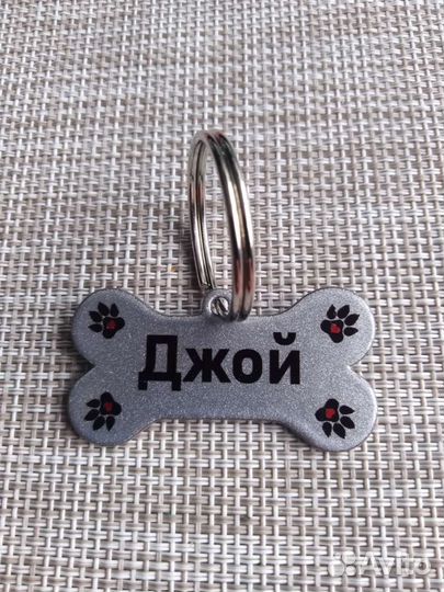 Адресники для собак