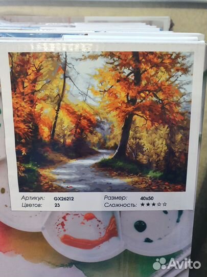 Картины по номерам