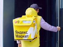 требуется уборщица объявление. работа в красноярске газета. вакансия промоутер. подработка каждый день оплата для мужчин. требуется повар на вахту.