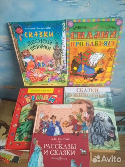 Книги для детей