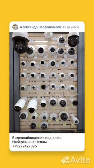 Комплект видеонаблюдения. Всё под ключ