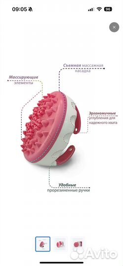 Массажная щетка для тела тонус