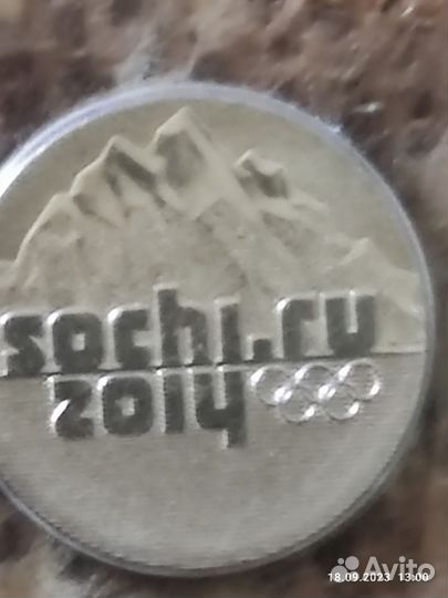 Олимпийская монета 2014 год