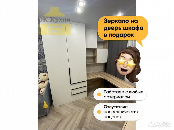 Черный шкаф