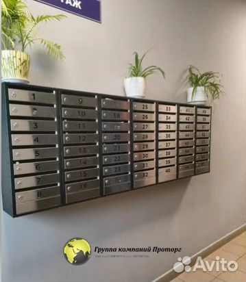 Почтовый ящик