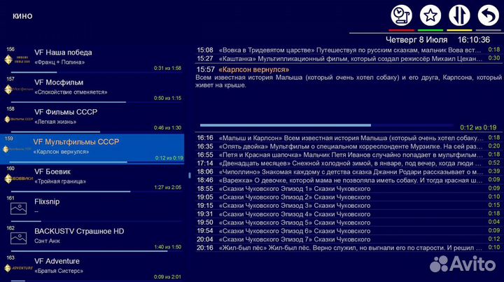 Настройка телевизора на интернет телевидение, iptv