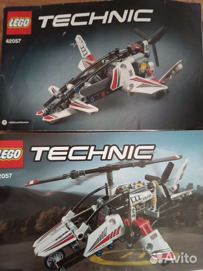 Lego technic вертолёт