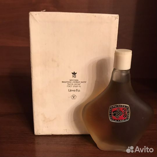 Духи винтаж. Наташа. Новая заря. Нарцис