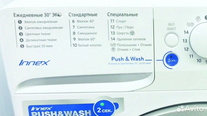 Стиральная машина Indesit bwsb 50851 - 5 кг