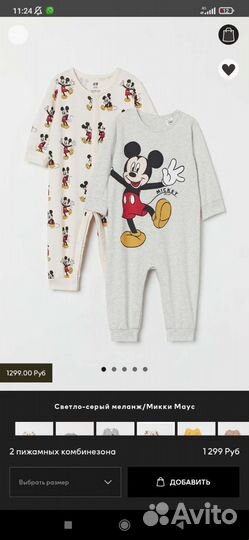 Комбинезон hm