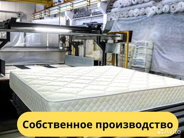 Матрас ортопедический